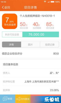 最新安卓手游攻略与信息安全开发指南