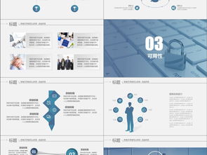 互联网时代下的网络安全软件开发 通信、计算机与软件工程的融合实践