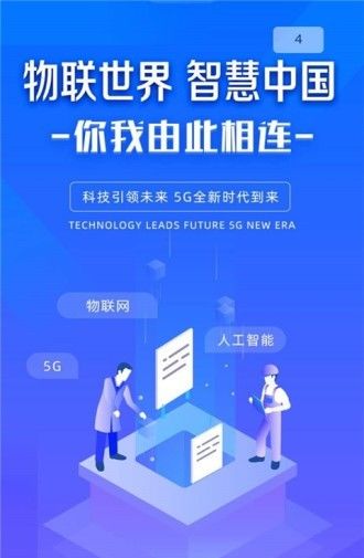 云触控App免费下载，引领安卓安全触控新风尚——多特软件站安卓网独家推荐v1.2.65最新版